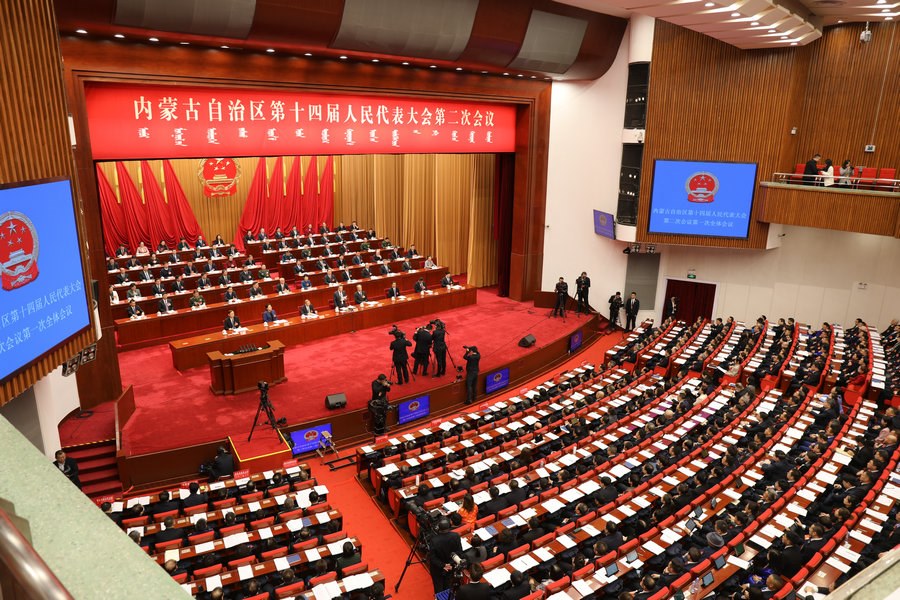 快報(bào) | 內(nèi)蒙古自治區(qū)第十四屆人民代表大會(huì)第二次會(huì)議開(kāi)幕