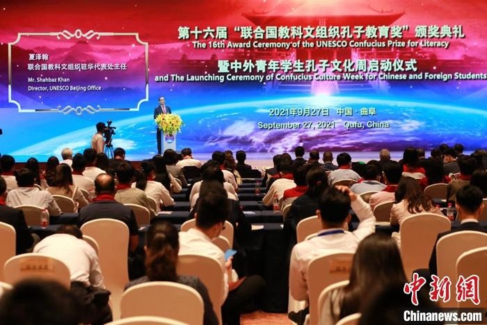 聯(lián)合國教科文組織駐華代表處主任夏澤翰致辭并宣布獲獎名單。