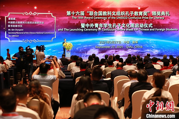 圖為中國聯(lián)合國教科文組織全國委員會秘書長秦昌威致辭。 <a target='_blank' href='http://www.chinanews.com/'>中新社</a>記者 梁犇 攝