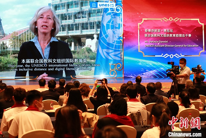 聯(lián)合國教科文組織教育助理總干事斯蒂芬妮亞·賈尼尼通過視頻致辭。 <a target='_blank' href='http://www.chinanews.com/'>中新社</a>記者 梁犇 攝
