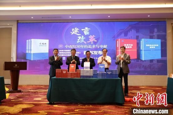 魏禮群(右三)、趙奇(右二)、宋曉梧(左一)、遲福林(左二)、趙劍英(右一)為新書揭幕?！∫Τ商?攝