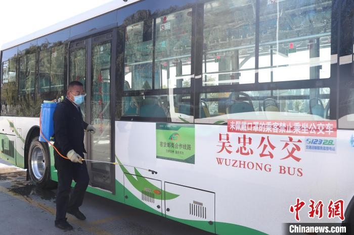 工作人員正在對公交車進行消殺。　于晶 攝