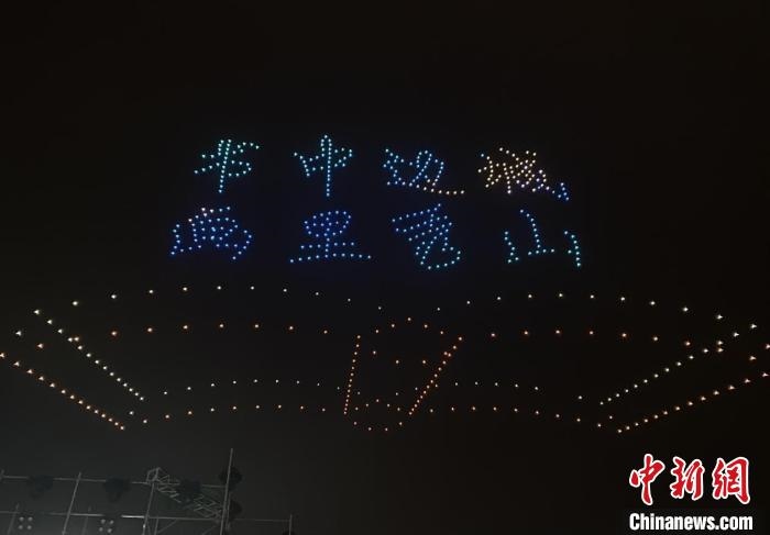 圖為520臺(tái)無(wú)人機(jī)編隊(duì)上演光影秀?！↑S維正 攝