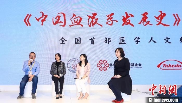 專家學(xué)者們并分享了“北京方案”“上海方案”“蘇州方案”等中國(guó)血液學(xué)發(fā)展史上“中國(guó)方案”獲得國(guó)際突破?！￡愳o 攝