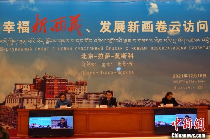“幸福新西藏、發(fā)展新畫卷”云訪問(wèn)活動(dòng)拉薩會(huì)場(chǎng)。　冉文娟 攝