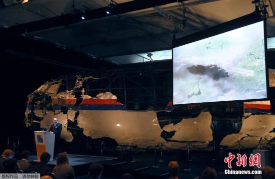 資料圖：MH17墜毀客機殘骸。