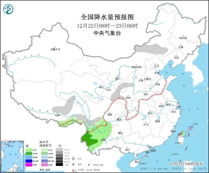 圖2 全國降水量預(yù)報圖(12月22日08時-23日08時)