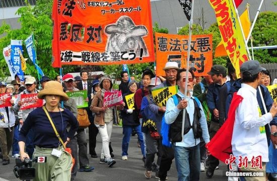 資料圖：日本民眾反對(duì)修憲。 <a target='_blank' href='/'>中新社</a>記者 王健 攝