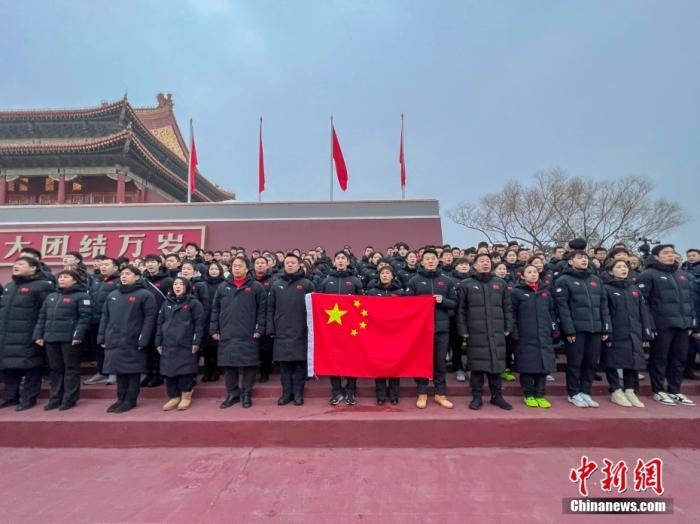 1月25日，北京冬奧會中國體育代表團(tuán)部分成員來到天安門廣場觀看升國旗儀式，并宣誓出征。圖為中國體育代表團(tuán)部分成員宣誓出征北京冬奧會。 <a target='_blank' href='/'>中新社</a>發(fā) 國家體育總局冬季運(yùn)動管理中心 供圖