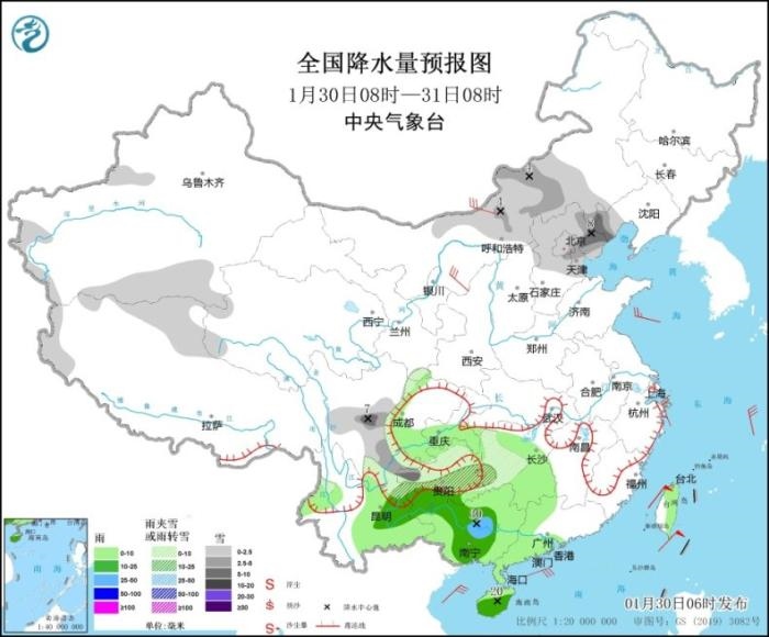 全國降水量預報圖(1月30日8時-31日8時)