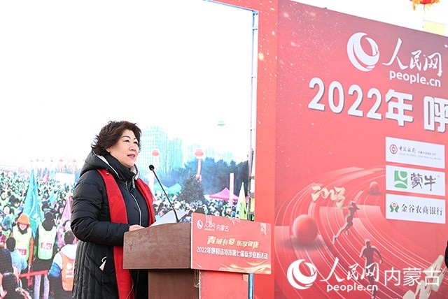 呼和浩特市政府副秘書長云霖瓊致辭。人民網(wǎng) 劉藝琳攝
