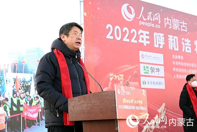 人民網(wǎng)內(nèi)蒙古分公司總經(jīng)理白建平致辭。人民網(wǎng) 劉藝琳攝