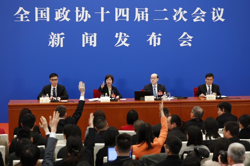 全國政協(xié)十四屆二次會議舉行新聞發(fā)布會