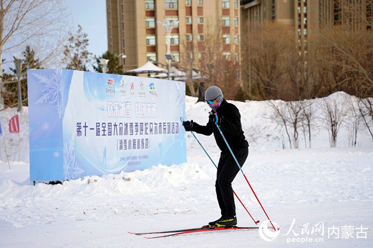 滑雪愛好者在城市越野滑雪公園內(nèi)滑雪。人民網(wǎng)記者 苗陽攝