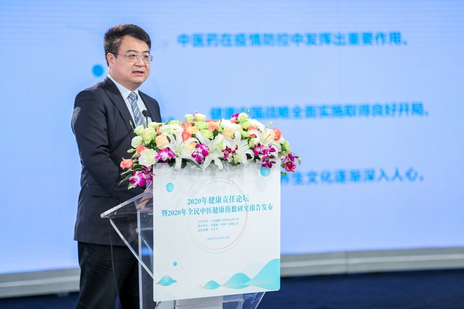中華中醫(yī)藥學(xué)會副會長、中醫(yī)診斷學(xué)分會主任委員，福建中醫(yī)藥大學(xué)校長李燦東.jpg