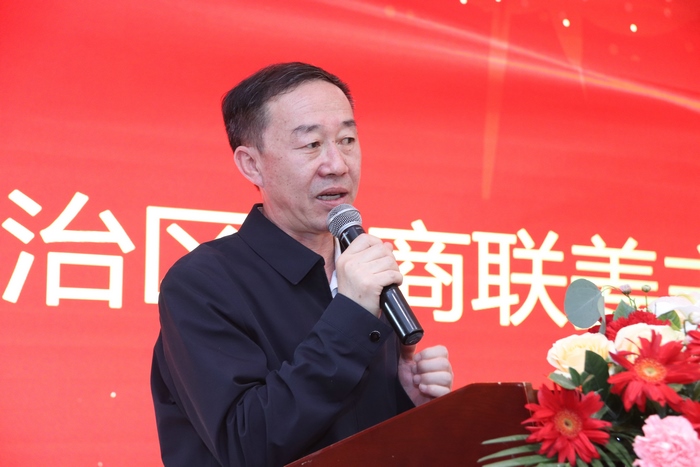 內(nèi)蒙古自治區(qū)工商聯(lián)黨組成員、副主席姜愛軍主席講話.jpg