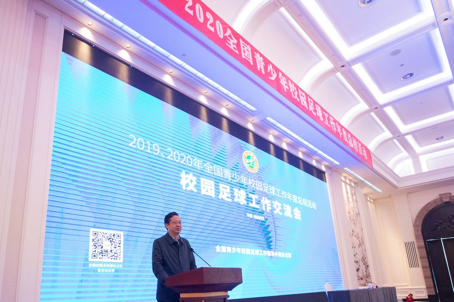 5，內(nèi)蒙古教育廳張喜榮總督學(xué)代表內(nèi)蒙古向大會匯報了內(nèi)蒙古校園足球6年來的工作經(jīng)驗.jpg