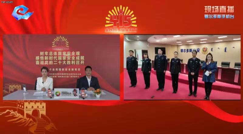 線(xiàn)上聯(lián)合鄂爾多斯廣播電視臺(tái)在“鄂爾多斯手機(jī)臺(tái)”開(kāi)展直播活動(dòng) (3).jpg