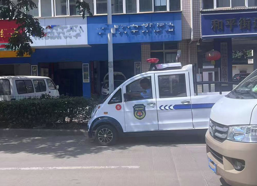 1753863645849404.jpg 20250730161320.jpg