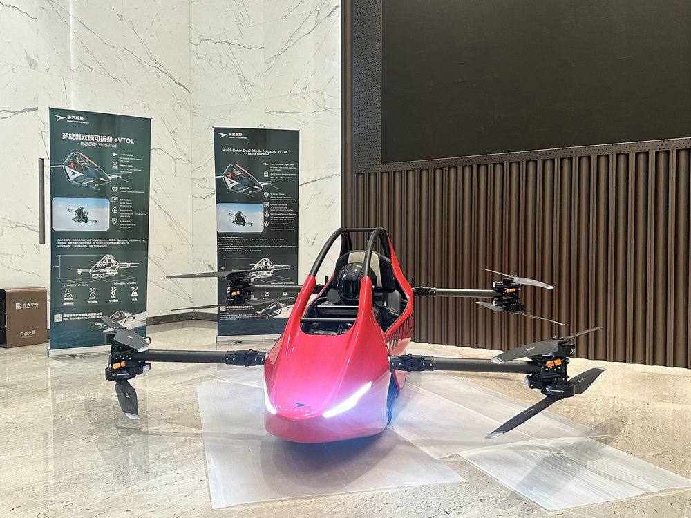 1754381889101460.jpg 20250805161119.jpg