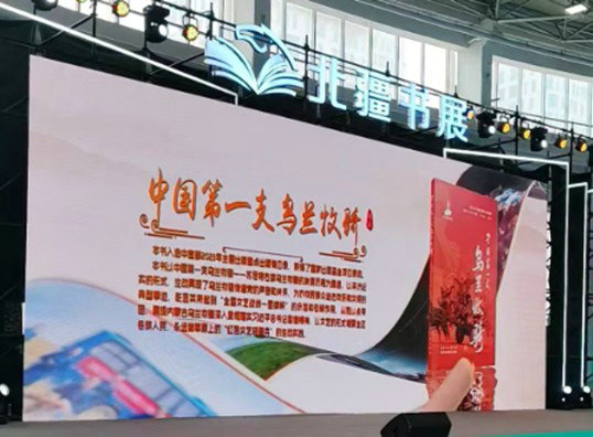 1756369524131505.jpg 好書1.jpg