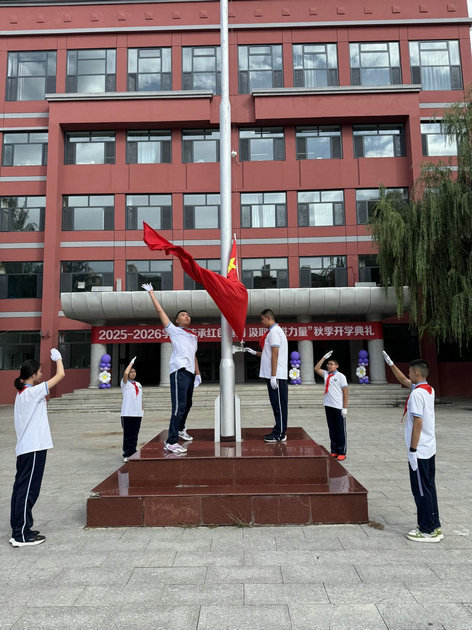 1756735709121999.jpg 開學(xué) 5.jpg