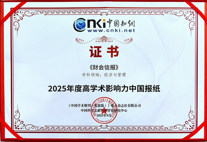 1758874209431092.jpeg 財會2.jpeg