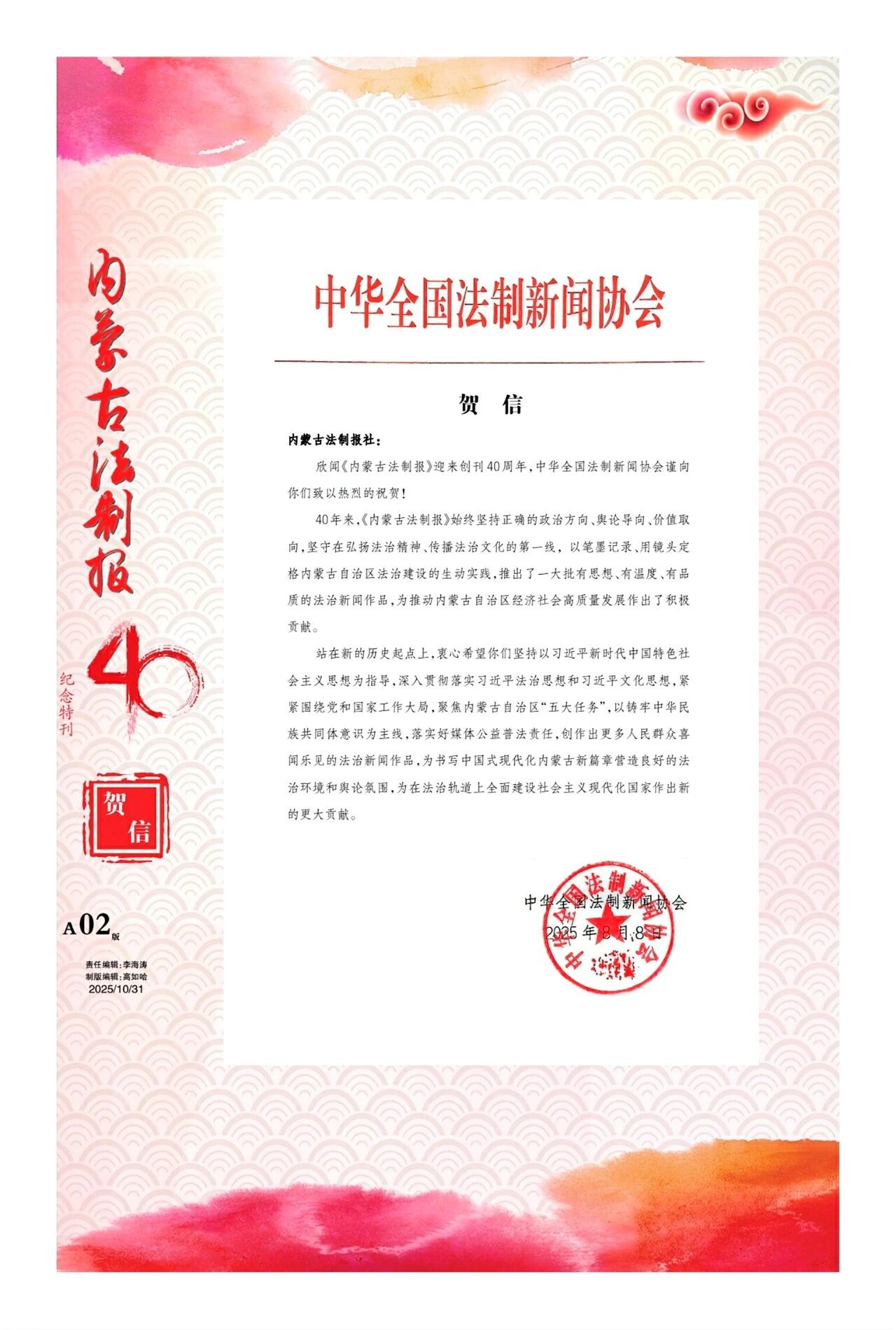 1761904358755207.jpg 02.jpg