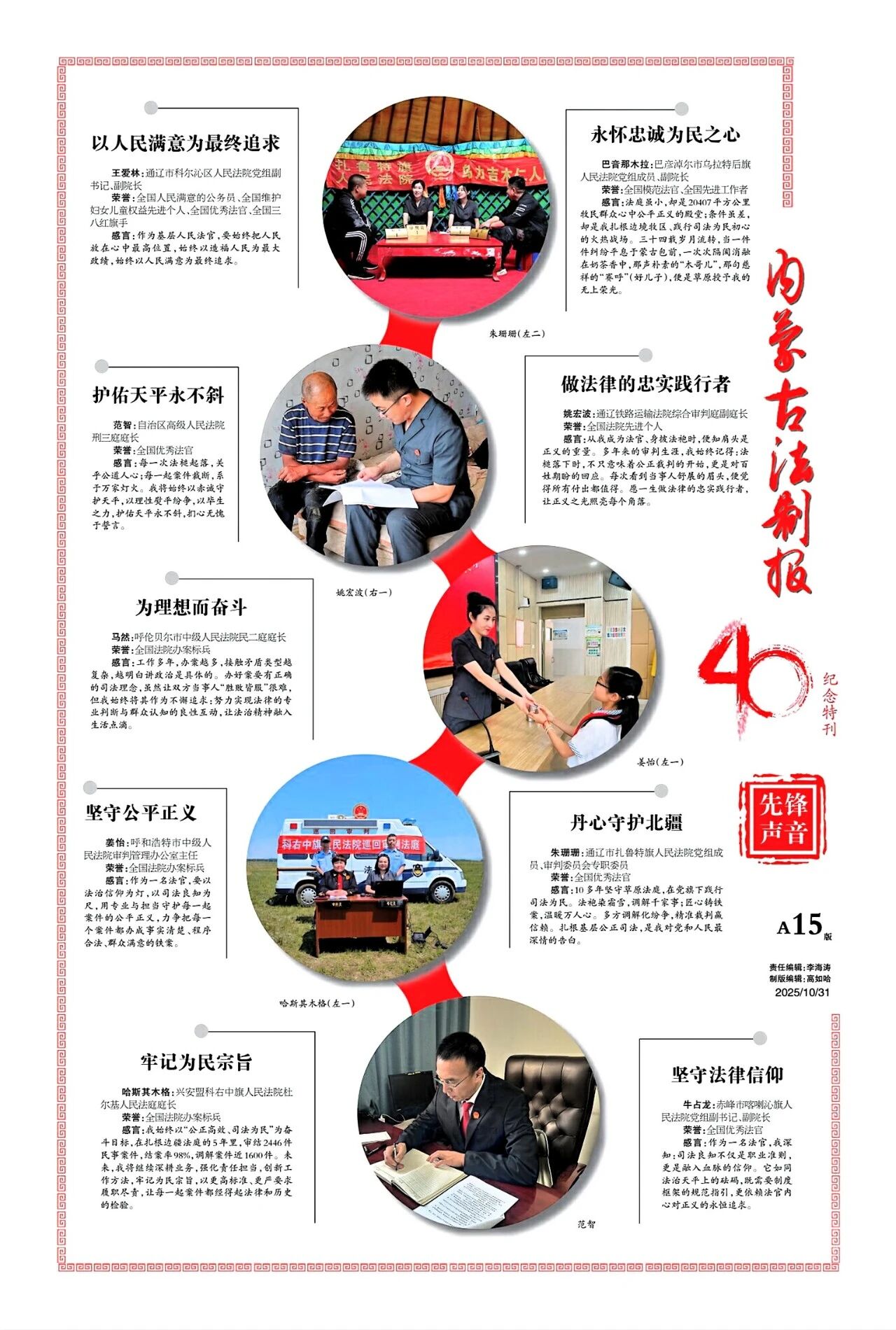 1761904578125928.jpg 15.jpg