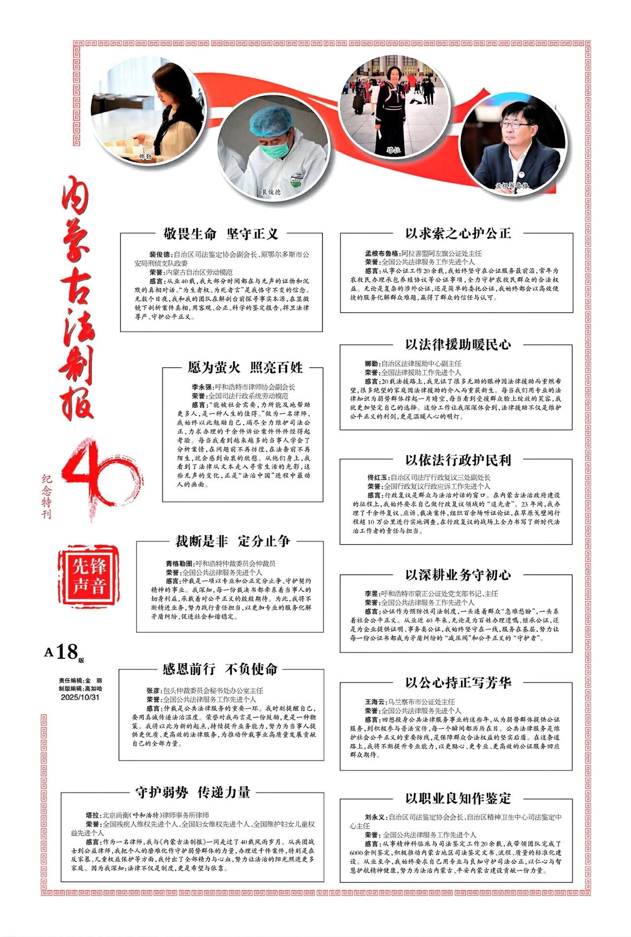 1761904599104154.jpg 18.jpg