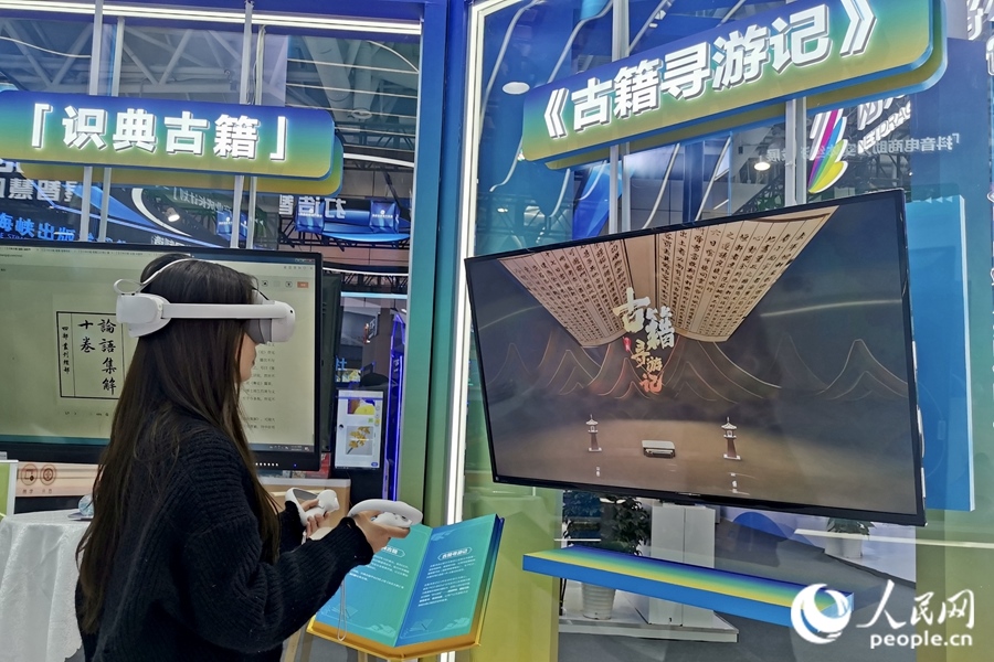 一位市民正戴著VR眼鏡，在“古籍尋游記”中遨游古今。人民網(wǎng) 葉青卿攝