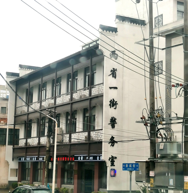 中國(guó)式現(xiàn)代化的長(zhǎng)三角實(shí)踐|進(jìn)一扇門，辦兩省事——“跨區(qū)域聯(lián)辦”這里有“樣”！