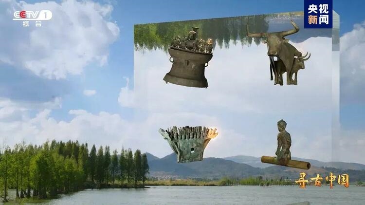 大型系列紀(jì)錄片《尋古中國》開播，首部系列探尋古滇文明