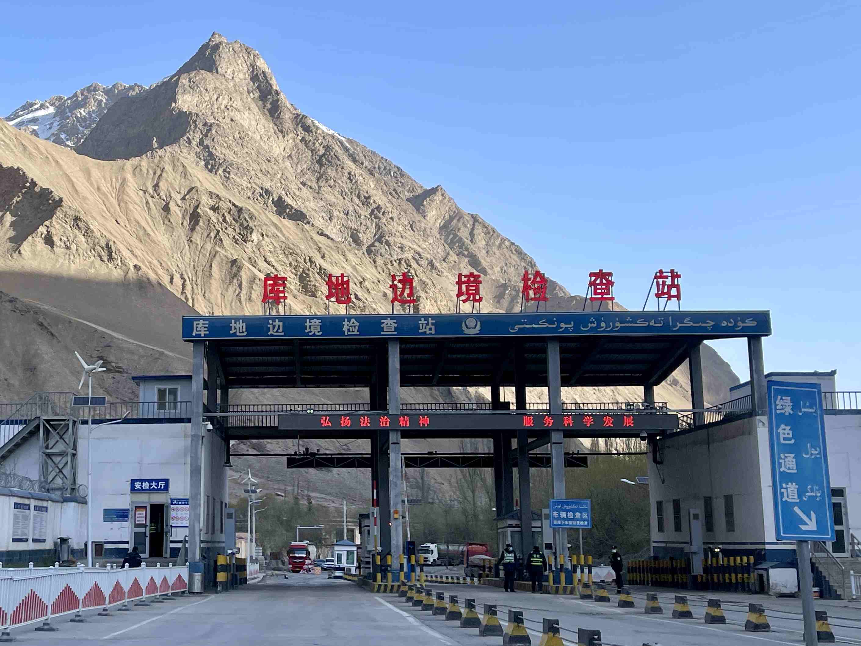 庫地邊境檢查站。人民網(wǎng) 周靜圓攝
