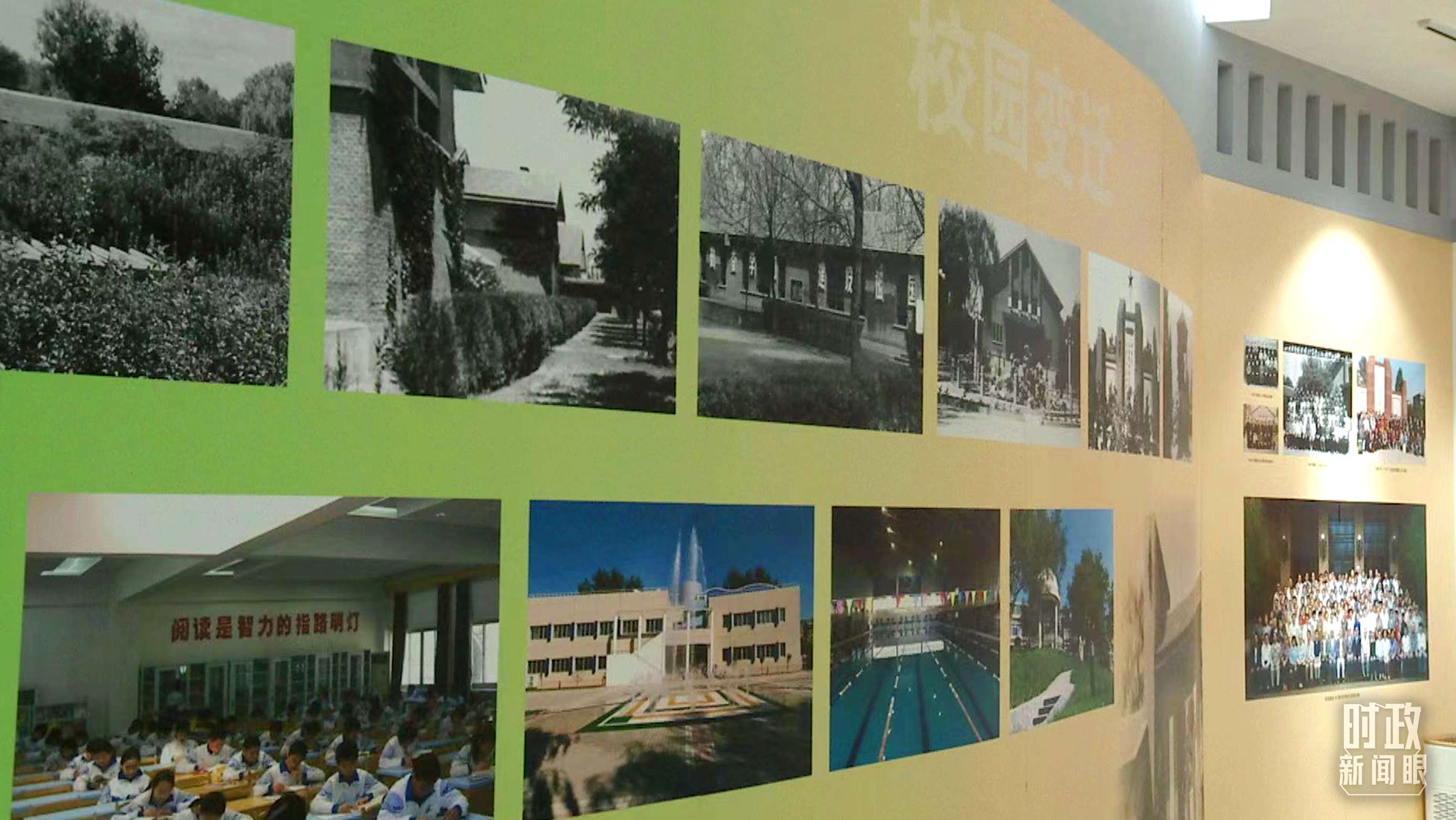 △校史館內(nèi)的“校園變遷”展陳。（總臺央視記者金雨秋拍攝）