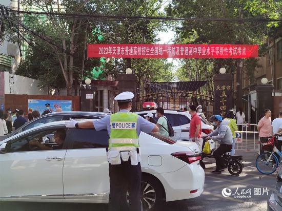 6月7日，天津市五十四中考點警察護航高考。人民網(wǎng)記者 孫一凡攝
