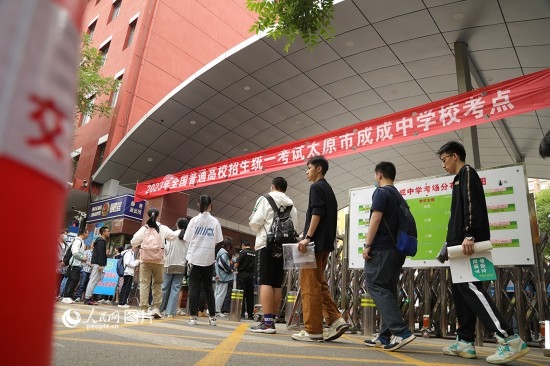 6月7日，在山西太原成成中學高考考點，考生們有序步入考場。人民網(wǎng)記者 王帆攝