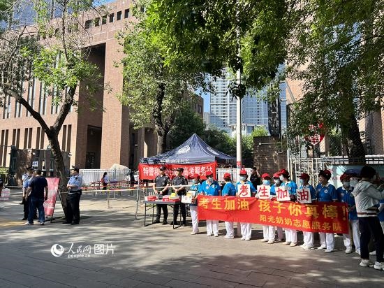 6月7日，天津市和平區(qū)新興街陽光奶奶志愿者連續(xù)16年為高考考生助力。人民網(wǎng)記者 張靜淇攝