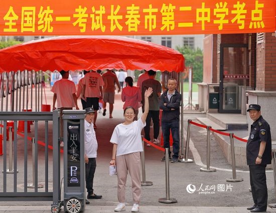 6月7日，在長春市第二中學考點，一名考生信心滿滿進入考場，并與家長揮手致意。人民網(wǎng)記者 李洋攝