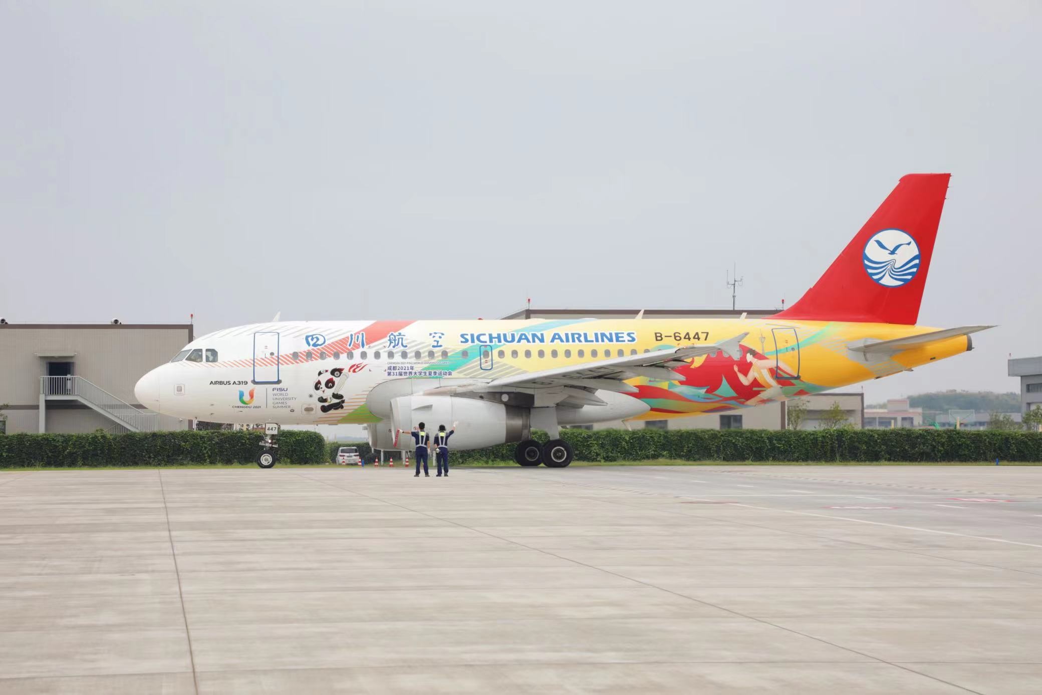 “大運(yùn)號(hào)”主題彩繪飛機(jī)。 圖片來(lái)源：成都大運(yùn)會(huì)執(zhí)委會(huì) 趙汪洋攝