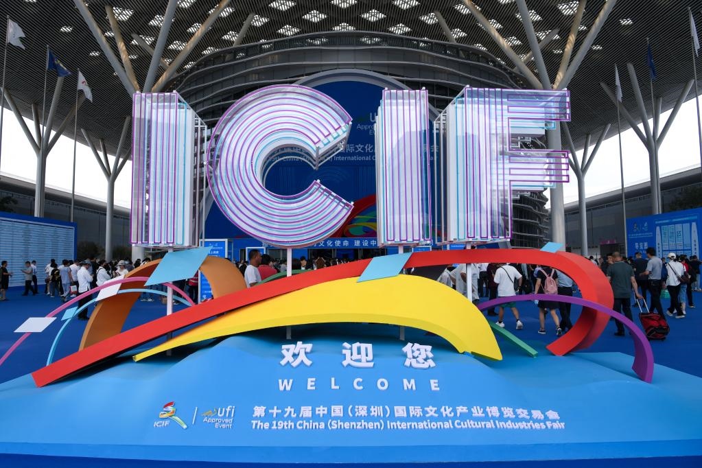 6月7日，觀眾步入第十九屆中國（深圳）國際文化產(chǎn)業(yè)博覽交易會(huì)展館。本屆文博會(huì)突出交易功能完善、國際化水平提升、數(shù)字化應(yīng)用、展示內(nèi)容創(chuàng)新，打造富有成效的展示和交易平臺(tái)，共有超3500家政府組團(tuán)、文化機(jī)構(gòu)和企業(yè)亮相。新華社記者 梁旭 攝