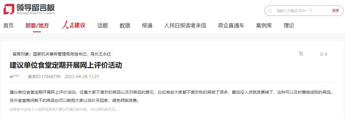 建議截圖。