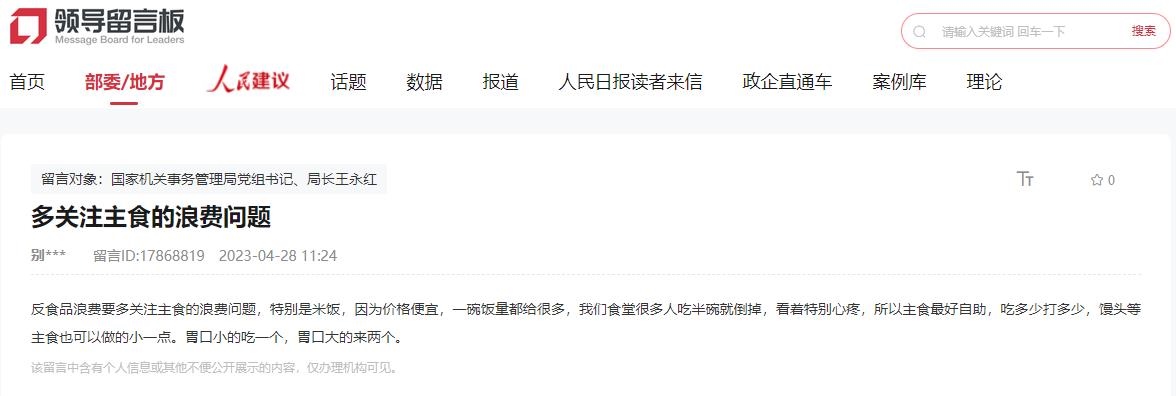 建議截圖。