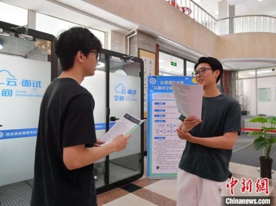 “云面試空間”吸引不少應(yīng)屆畢業(yè)生前來體驗(yàn)。劉棟 攝