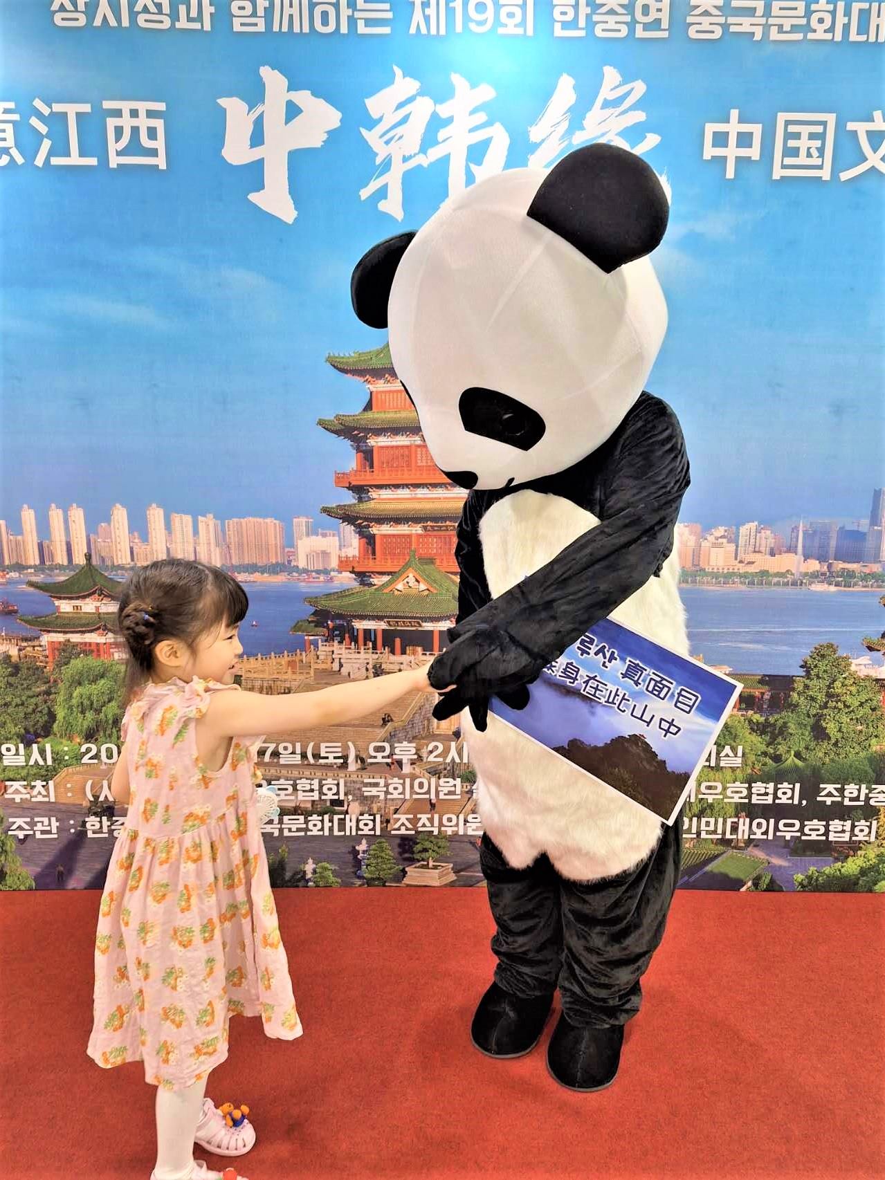 “詩(shī)意江西”——第十九屆“中韓緣”中國(guó)文化大賽決賽暨頒獎(jiǎng)典禮17日在韓國(guó)國(guó)會(huì)議員會(huì)館舉行。韓中文化友好協(xié)會(huì)供圖