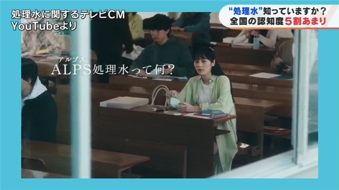TBS電視臺(tái)網(wǎng)站就核污水排海問(wèn)題進(jìn)行專(zhuān)題報(bào)道。（網(wǎng)絡(luò)截圖）
