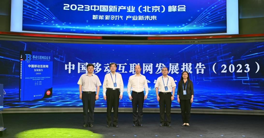 揭幕環(huán)節(jié)。人民網(wǎng)記者 于凱攝
