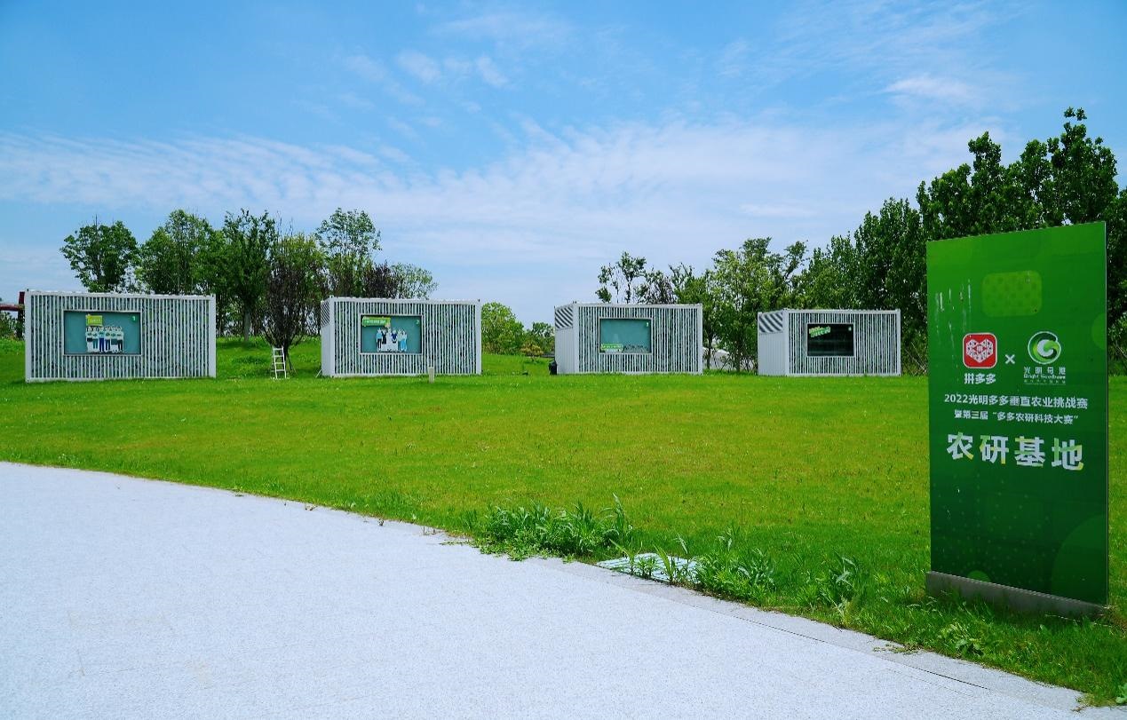 本次大賽的四個集裝箱式植物工廠將繼續(xù)用于垂直農(nóng)業(yè)的研究與探索。顧辰攝