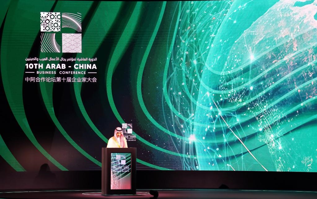 6月11日，沙特外交大臣費(fèi)薩爾在利雅得舉行的中阿合作論壇第十屆企業(yè)家大會開幕式上致辭。新華社記者 段敏夫 攝