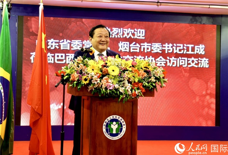 山東省委常委、煙臺(tái)市委書(shū)記江成致辭。人民網(wǎng)記者宋亦然攝